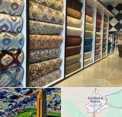 پارچه فروشی در گنبد کاووس