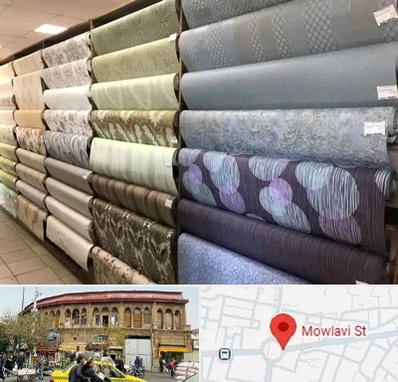 پارچه فروشی ارزان در مولوی