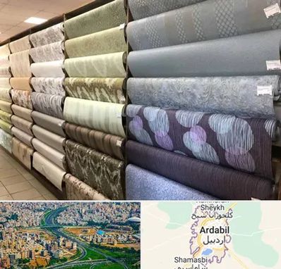 پارچه فروشی ارزان در اردبیل