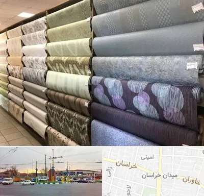 پارچه فروشی ارزان در میدان خراسان