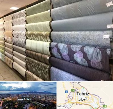 پارچه فروشی ارزان در تبریز