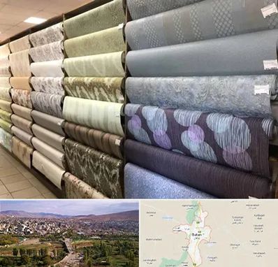 پارچه فروشی ارزان در بوکان