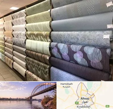 پارچه فروشی ارزان در اهواز