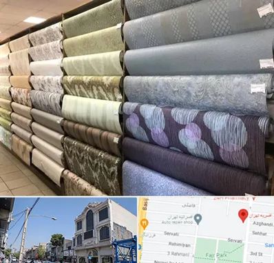 پارچه فروشی ارزان در افسریه