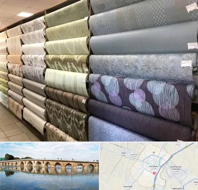 پارچه فروشی ارزان در فلاورجان