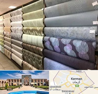 پارچه فروشی ارزان در کرمان