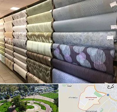 پارچه فروشی ارزان در مهرشهر کرج 