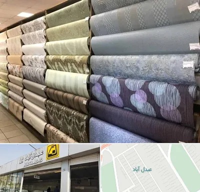 پارچه فروشی ارزان در عبدل آباد