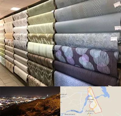 پارچه فروشی ارزان در میناب