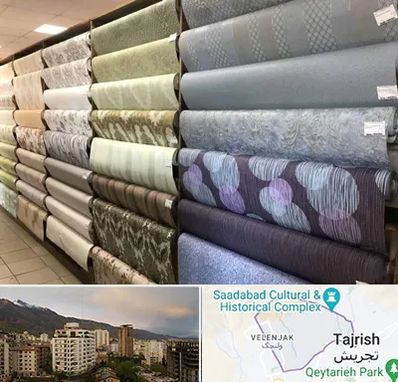 پارچه فروشی ارزان در زعفرانیه 
