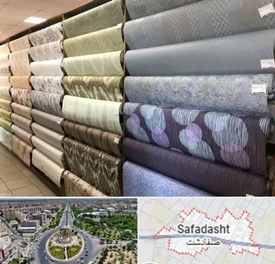 پارچه فروشی ارزان در صفادشت