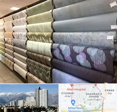 پارچه فروشی ارزان در شهرک غرب 