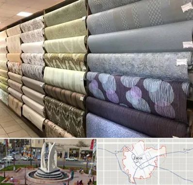 پارچه فروشی ارزان در زابل