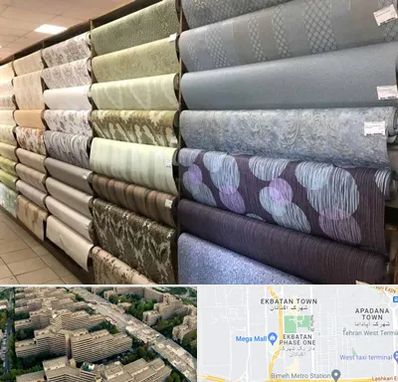 پارچه فروشی ارزان در اکباتان 