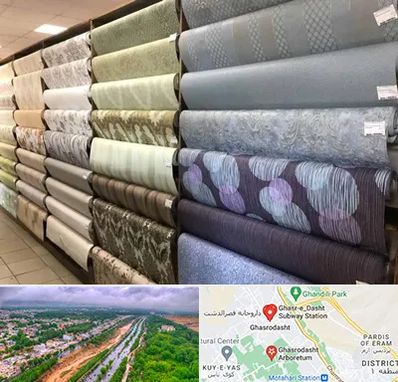 پارچه فروشی ارزان در قصرالدشت شیراز 