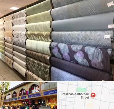 پارچه فروشی ارزان در 15 خرداد