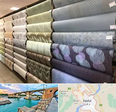 پارچه فروشی ارزان در دزفول