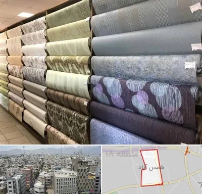 پارچه فروشی ارزان در شمس آباد تهران