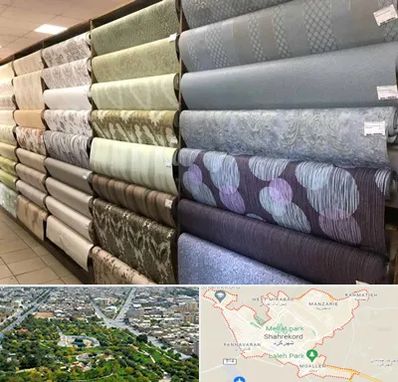 پارچه فروشی ارزان در شهرکرد