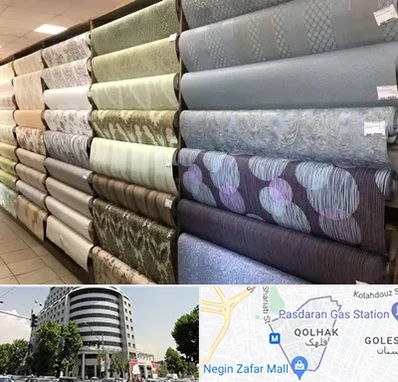 پارچه فروشی ارزان در قلهک 