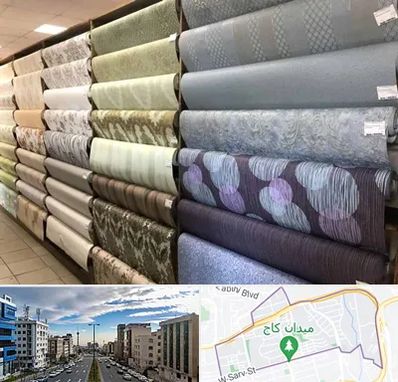 پارچه فروشی ارزان در سعادت آباد 