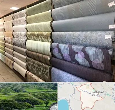 پارچه فروشی ارزان در گچساران