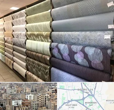 پارچه فروشی ارزان در جنوب شرق تهران