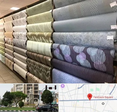 پارچه فروشی ارزان در میدان فردوسی تهران