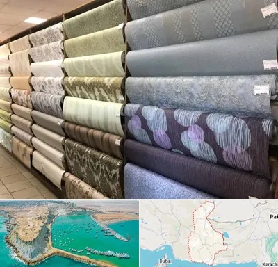 پارچه فروشی ارزان در سیستان و بلوچستان