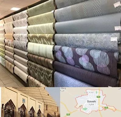 پارچه فروشی ارزان در ساوه