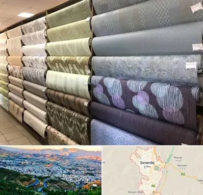 پارچه فروشی ارزان در سنندج