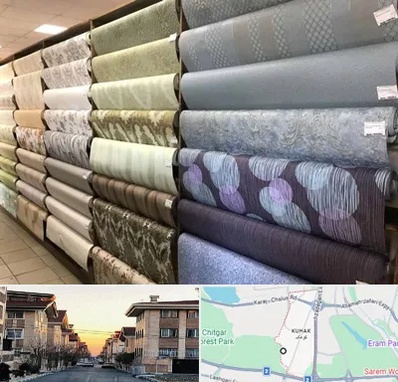 پارچه فروشی ارزان در کوهک