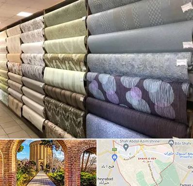 پارچه فروشی ارزان در شهر ری