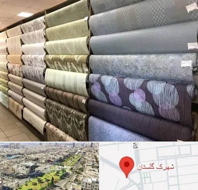 پارچه فروشی ارزان در شهرک گلستان