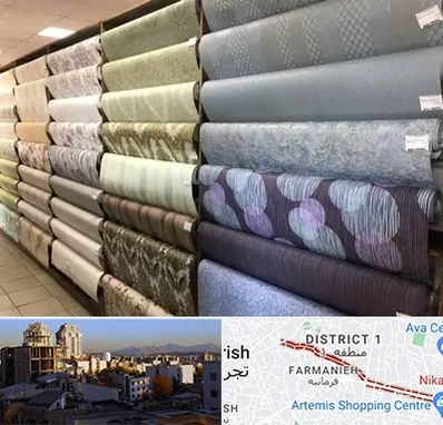 پارچه فروشی ارزان در فرمانیه 