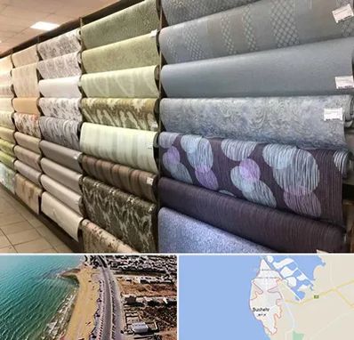 پارچه فروشی ارزان در بوشهر