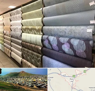 پارچه فروشی ارزان در بیجار