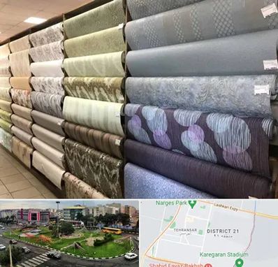 پارچه فروشی ارزان در تهرانسر 