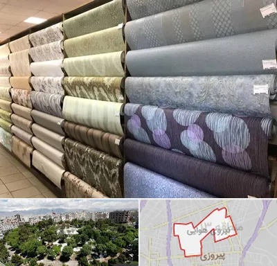 پارچه فروشی ارزان در نیروی هوایی