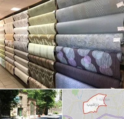 پارچه فروشی ارزان در دزاشیب