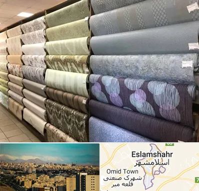 پارچه فروشی ارزان در اسلامشهر