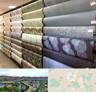 پارچه فروشی ارزان در شهریار