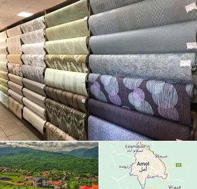 پارچه فروشی ارزان در آمل