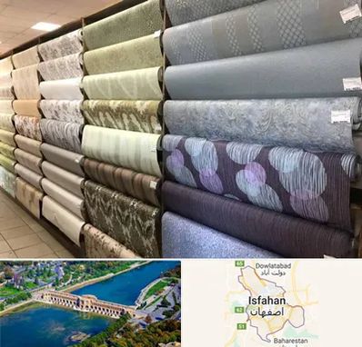 پارچه فروشی ارزان در اصفهان