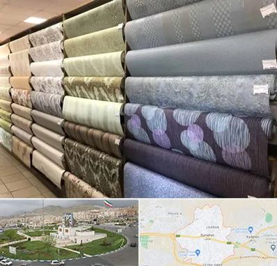 پارچه فروشی ارزان در بومهن