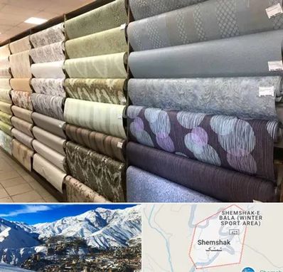 پارچه فروشی ارزان در شمشک