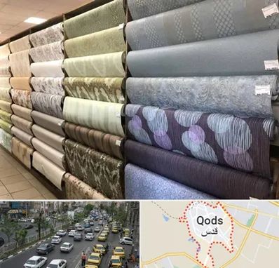 پارچه فروشی ارزان در شهر قدس