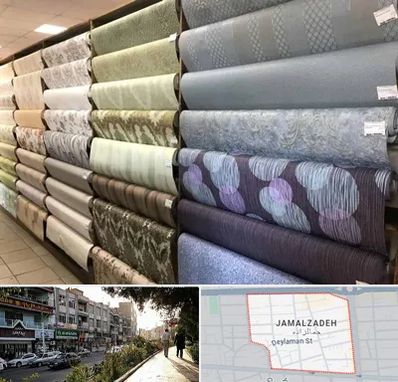 پارچه فروشی ارزان در خیابان جمالزاده