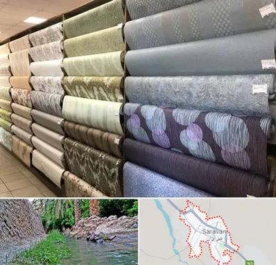 پارچه فروشی ارزان در سراوان