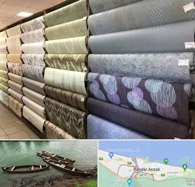 پارچه فروشی ارزان در بندر انزلی